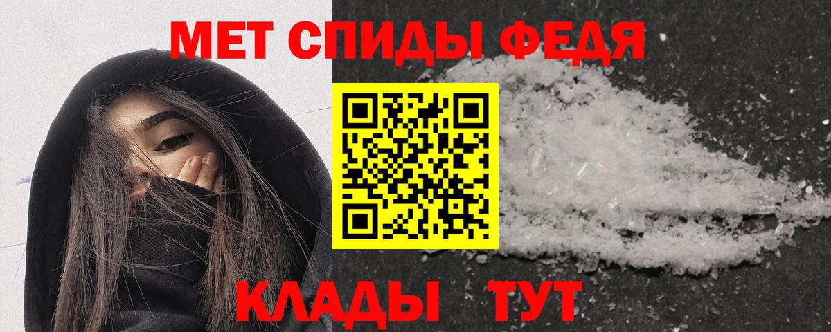 Амфетамин VHQ  АМФЕТАМИН  Анапа  Вход с VPN 