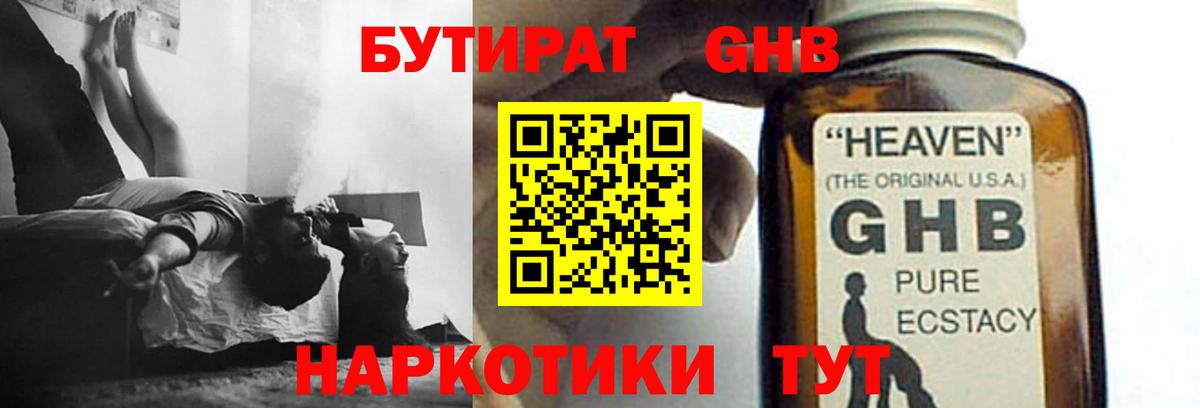 А ПВП СК   МЕФ  Анапа  МАРИХУАНА  Купить  МЕФ кристаллы  ГАШ  Вход с VPN 