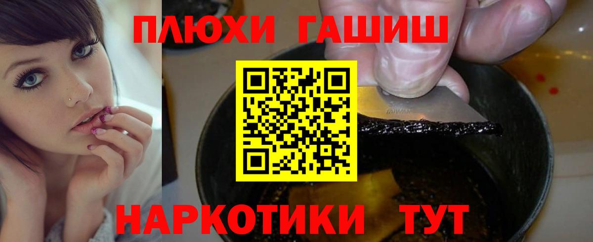 Марихуана Анапа