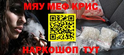 прущий лед Абинск