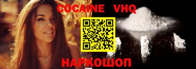 мефедрон Абакан