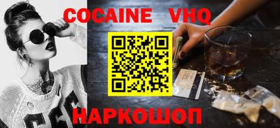 мефедрон Абакан