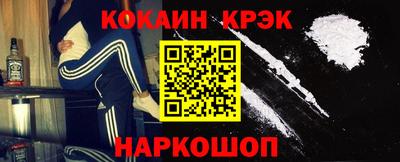 прущий лед Абинск