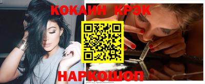 прущий лед Абинск