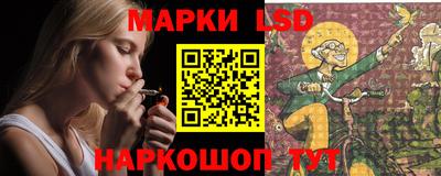 прущий лед Абинск