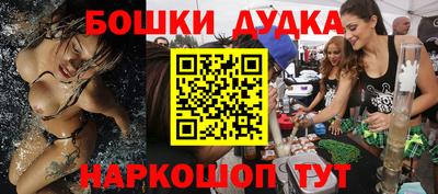 мефедрон Абакан
