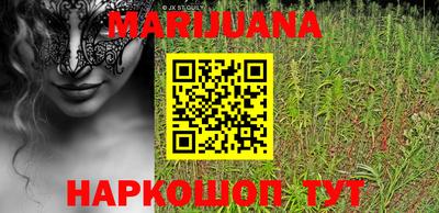 мефедрон Абакан