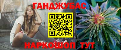альфа пвп Азнакаево
