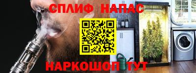 альфа пвп Азнакаево