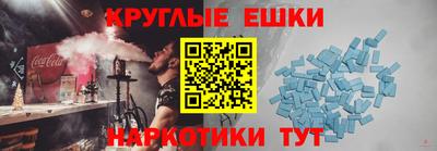 мефедрон Абакан