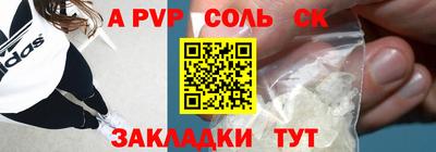 альфа пвп Азнакаево