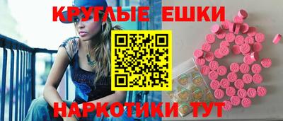 прущий лед Абинск