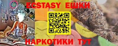 прущий лед Абинск