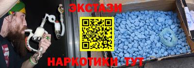 прущий лед Абинск