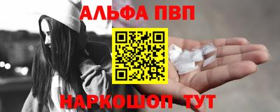мефедрон Абакан