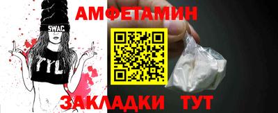 альфа пвп Азнакаево