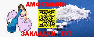 альфа пвп Азнакаево