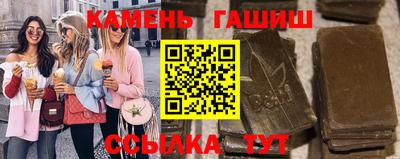 мефедрон Абакан