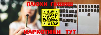 прущий лед Абинск