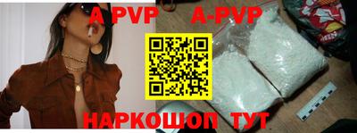 меф Чебоксары