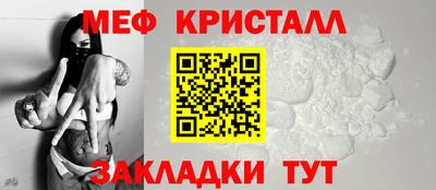 мефедрон Абакан