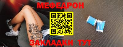 прущие крисы Чебаркуль