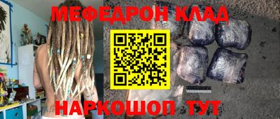 прущий лед Абинск
