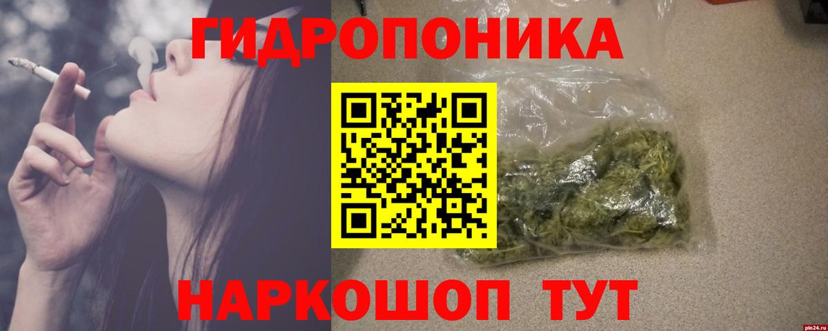 Канабис марихуана  МАРИХУАНА план  Вход с VPN  МАРИХУАНА VHQ  Анапа 